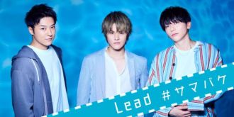 LeadがPARKに初登場！！