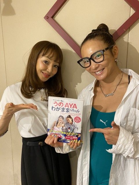 神田うのさんとフィットネスプロデューサーAYAさんの話を盗み聞き・・・二人でフィットネスを語る
