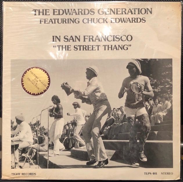 バイナルギャラリー (RHYMESTER DJ JINの秘蔵レコード)