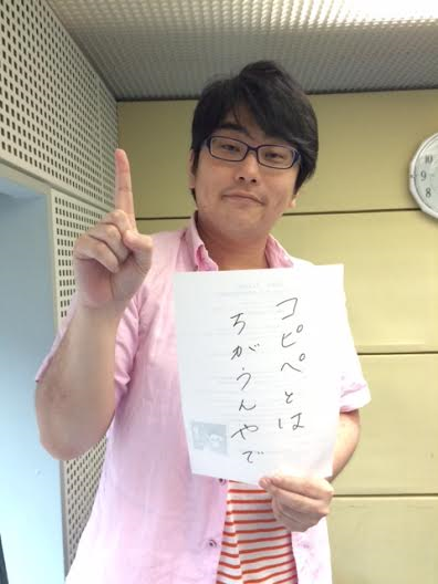 7月18日(月)～The Avalanches～