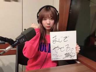 シーズン6の1回目 あやさクエストプレゼント応募