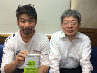 ゲスト：平田オリザさん