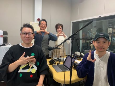第89回　日本モンゴル外交樹立50周年