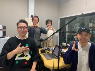 第89回　日本モンゴル外交樹立50周年