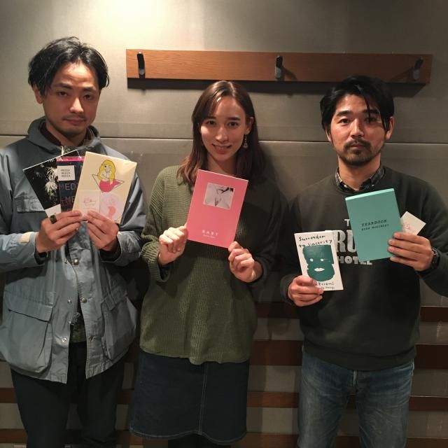 「ＺＩＮＥ」に注目！