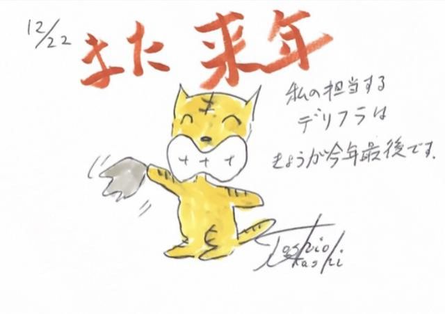 バターってすごいんだよ～♪