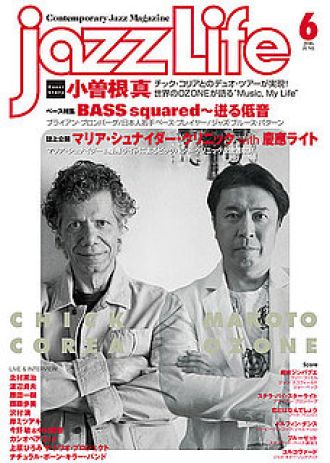 ５/１７（火）AOR Jazz&amp;Vocal Night プレゼント＆当選者発表~！！