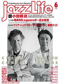 ５/１７（火）AOR Jazz&amp;Vocal Night プレゼント＆当選者発表~！！
