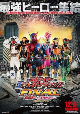 第４回は25日お昼１２時にアップ！渡部秀＆三浦涼介の「オーズ最終回＆久しぶりの共演のきっかけ、そして・・・」