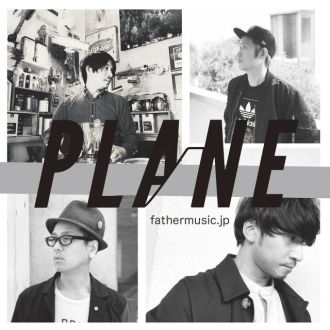 6月18日のプレイリストはplane