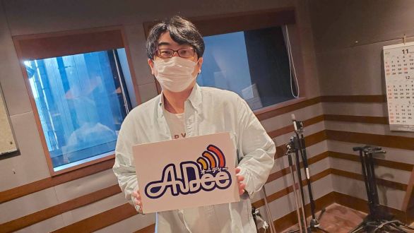 11月11日（金）のAuDee♪♪