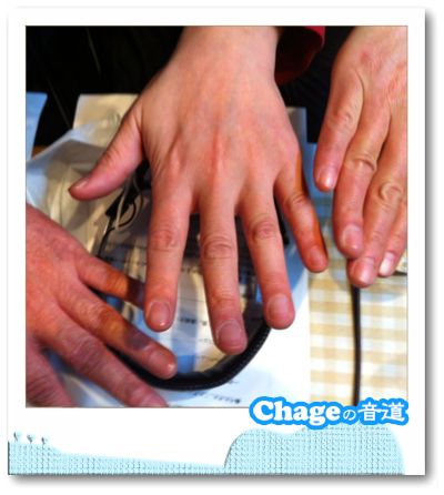 Chage茶屋_ vol.158