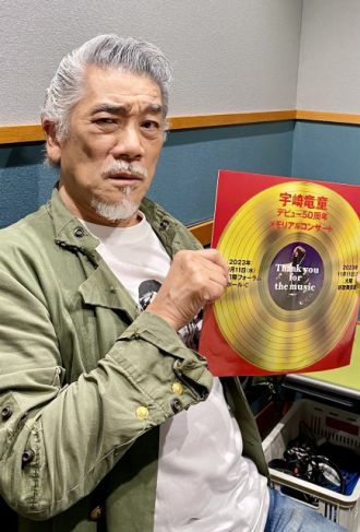 宇崎竜童さん関連のリクエスト曲を絶賛受付中です！