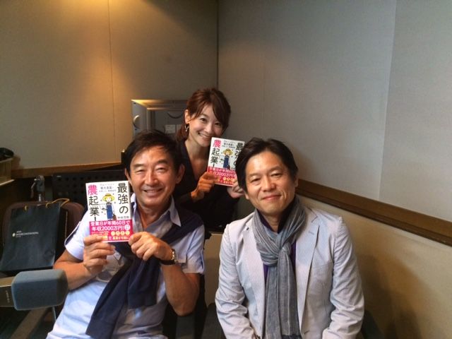 「ブルーベリーファームおかざき」のオーナー畔柳茂樹さんをお迎えして。