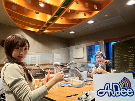 2月9日（水）のAuDee♪♪