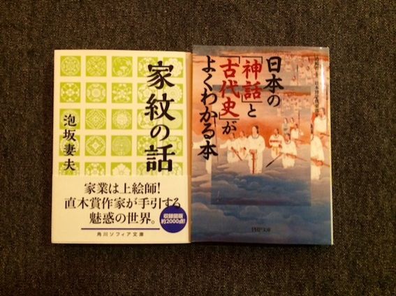 2月2日（火）今日の1コマ
