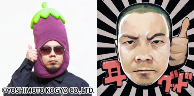 天竺鼠・川原さんと石田スイさんの話を盗み聞き・・・話す内容を探すお笑い芸人と人気漫画家、好きなひらがなの話！？