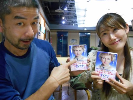 10月16日(水)のテーマは…