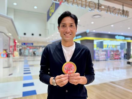 FC岐阜 アカデミー育成普及ダイレクター・田中順也さん