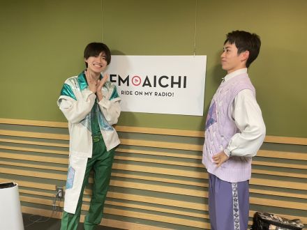 2023年11月23日（木）今週のテーマは、ご好評頂いている「愛知県の難読地名」