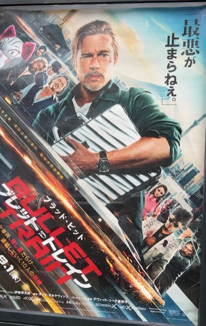 藤井悠のいただき！止まらねぇ