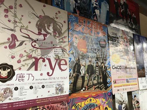 12/11 3rdアルバム「rye」お楽しみ☆