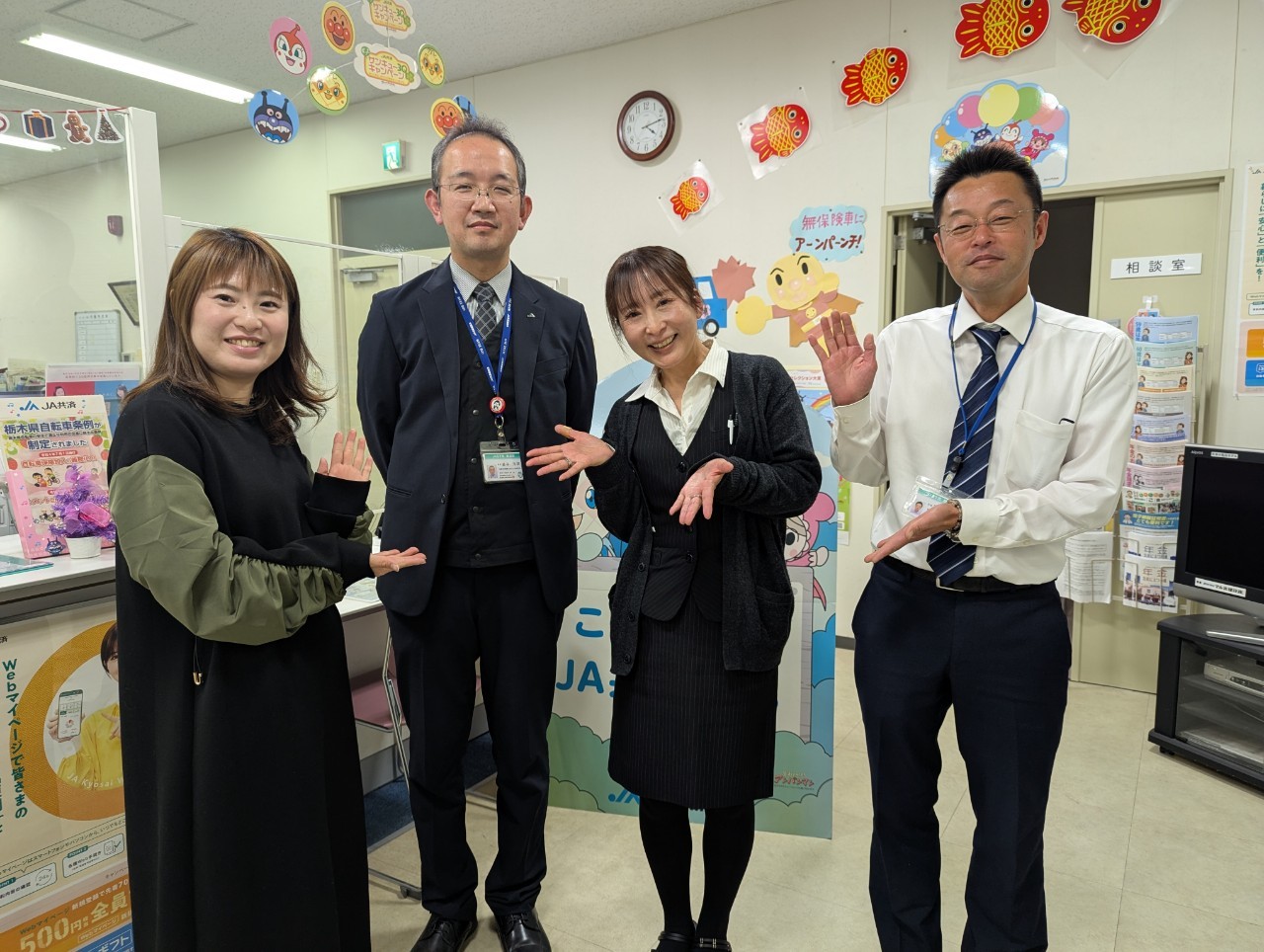 1月16日放送・JAなす南 小川支店