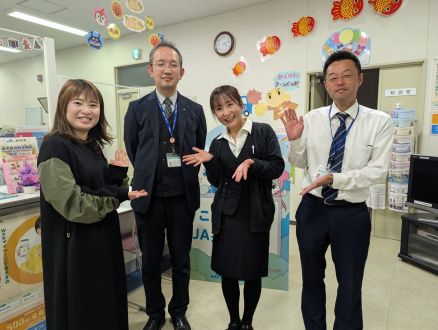 1月16日放送・JAなす南 小川支店