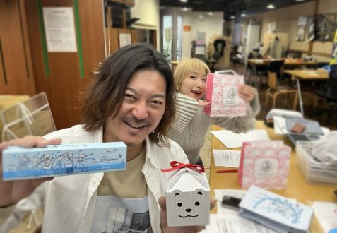 2024年2月14日(水)テーマ「ふんどしの新しい名称!を考えて送ってください!」