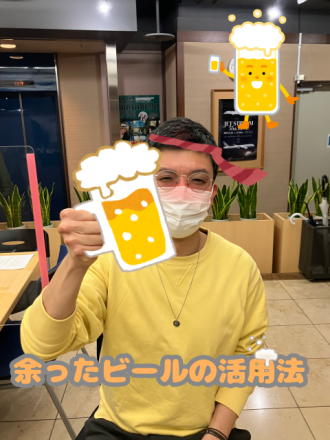 余ったビールの活用法