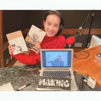 文章を書くときにフィルムが頭の中で回っている！？【ゲスト：猫沢エミさん】