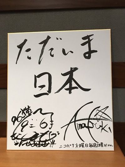 10/10 　96猫NEWアルバム「O2O」特集～☆