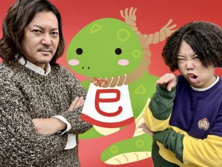 2025年1月9日（木）テーマ「涙の数だけ強くなった話」