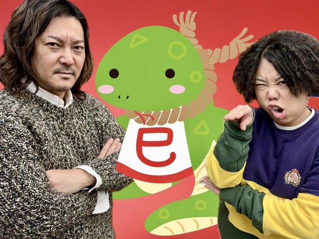 2025年1月9日（木）テーマ「涙の数だけ強くなった話」