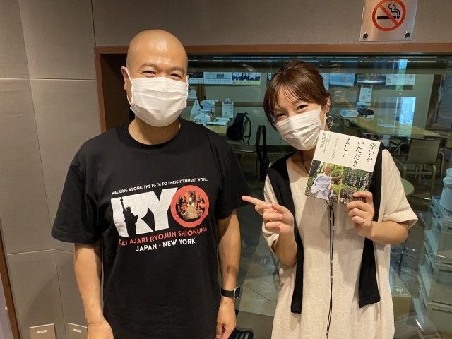 本日のゲスト：塩沼亮潤大阿闍梨