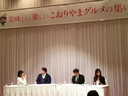 水曜日は～美味しい　楽しい　こおりやまグルメの集い～