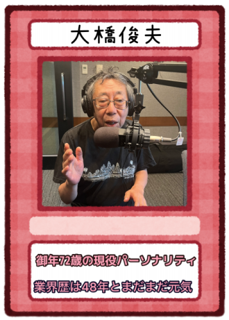 公共配布カード