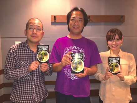 今日の放送まとめ