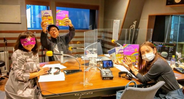 ゲスト「水晶玉子」先生