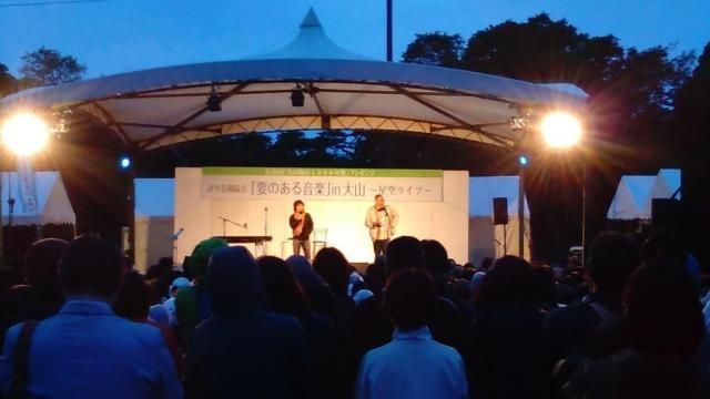 1053要のある音楽 【大山の気温は9度でした！寒い中の大盛り上がりの「要のある音楽」 in 大山”星空ライブ”公開録音・第一弾！！】