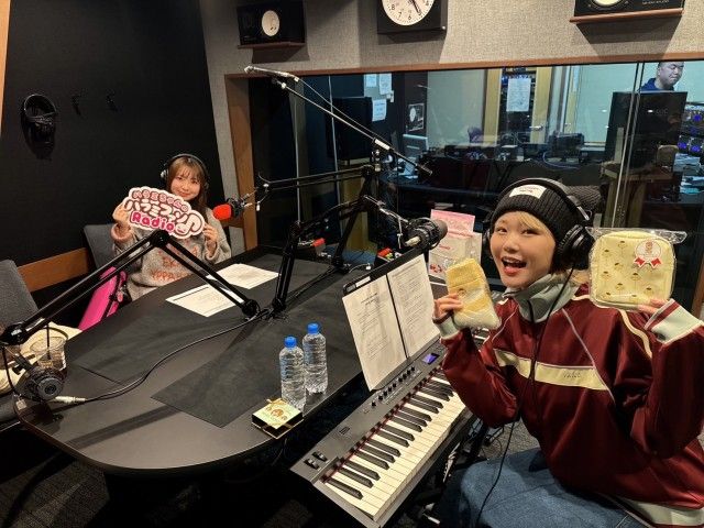 ハラミちゃんのハラミファソRadio♪　第206回