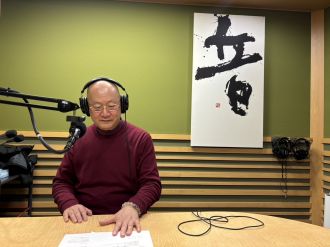寝る前に聴くラジオ　第30夜　FM AICHI毎週金曜日23:55~24:00 OnAir