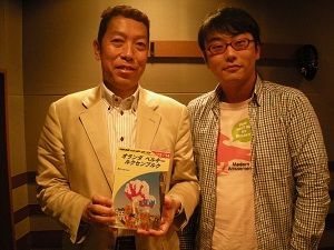 「そうだ、旅にいこう～ルクセンブルグ～」