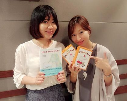 作家で営業コンサルタントの和田裕美さん