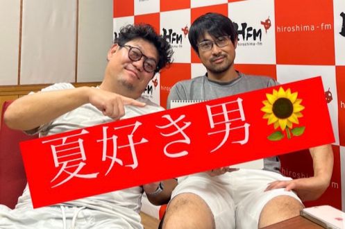 #62 「夏好き男」