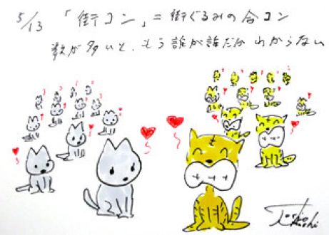 5月13日（月）のデリフラは・・・