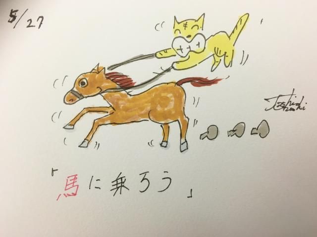 5月27日（金）のデリフラは・・・