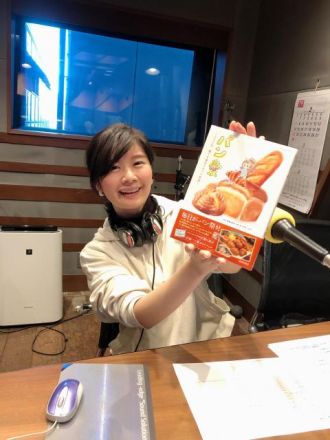 2月3日（水）パン愛！