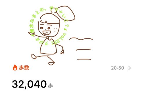 【休憩トーク】Googleマップを見ながら、ひたすら歩き続ける。Vol.291