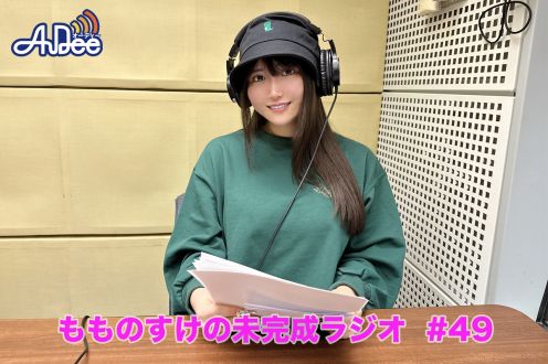 恐竜が持つ自分の武器について！後半はひらがな予測変換！！